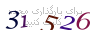 لطفا صبر کنید...