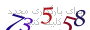 لطفا صبر کنید...