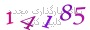 لطفا صبر کنید...